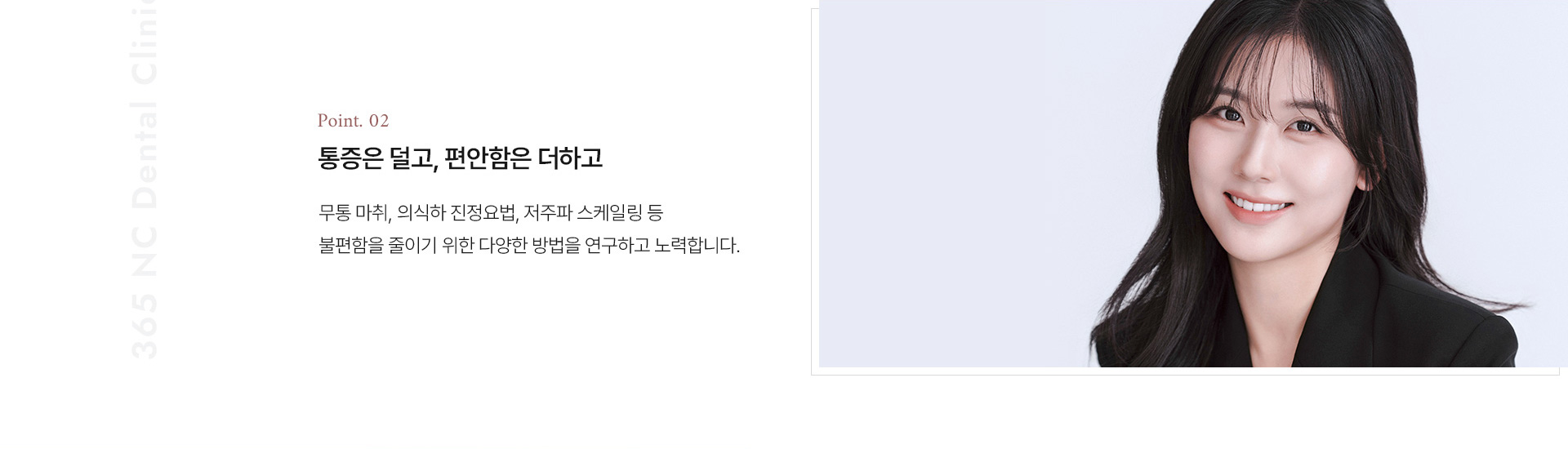 병원소개 3