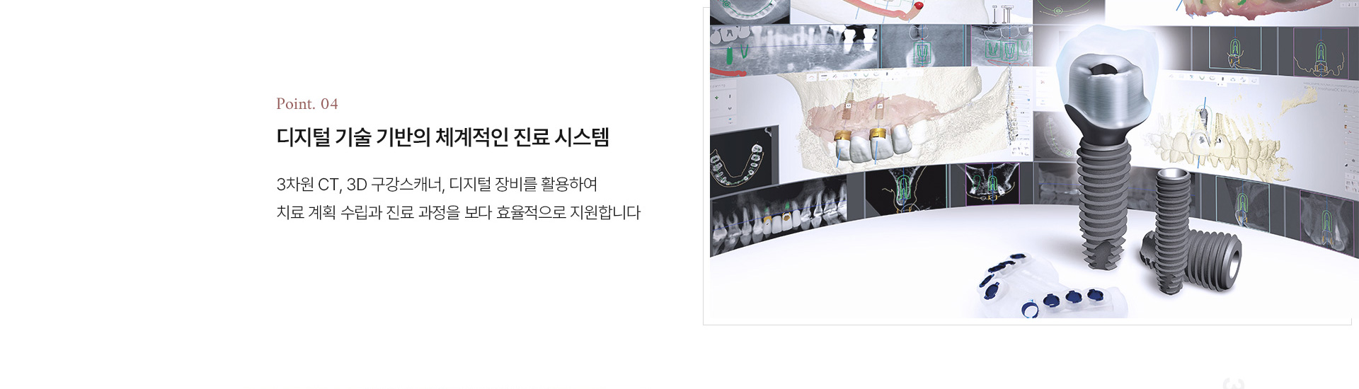 병원소개 5