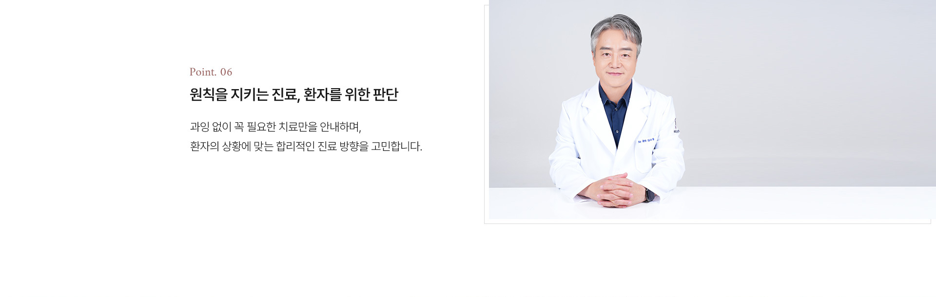 병원소개 7